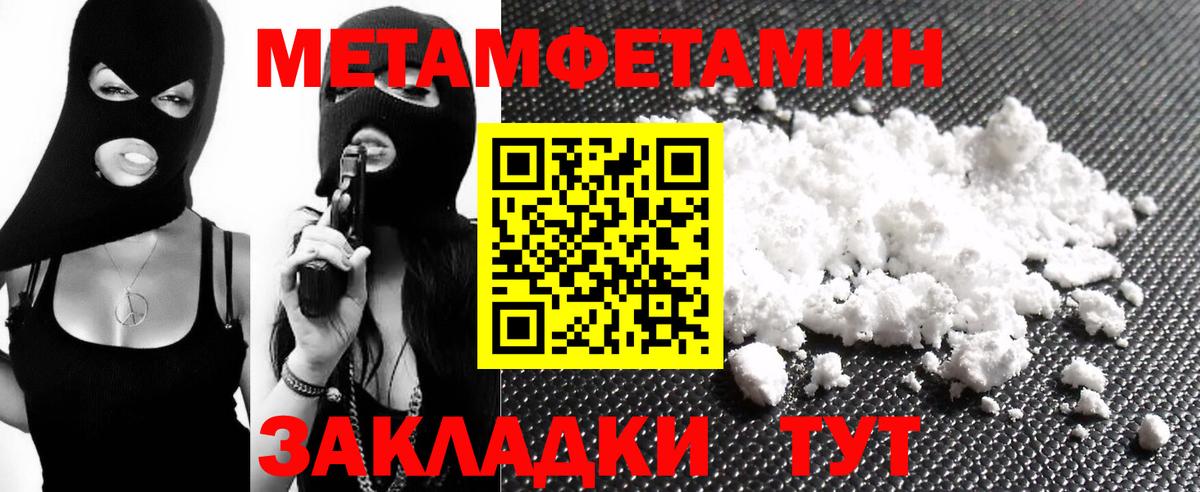 АМФЕТАМИН 97% Сыктывкар