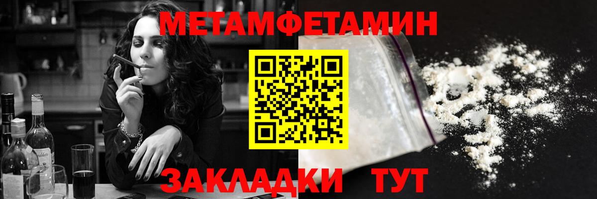   ссылка  Амфетамин  Amphetamine  Амфетамин 97%  Вход с VPN  Сыктывкар 
