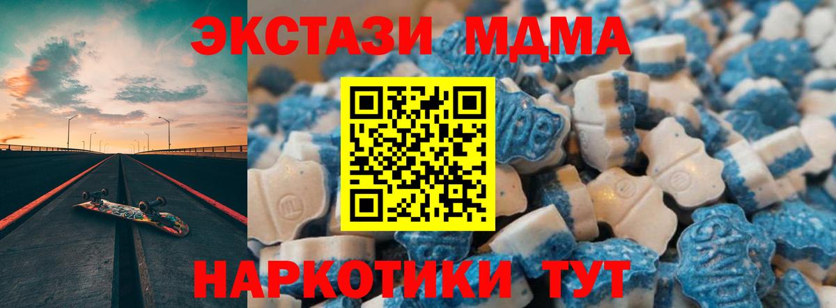 Сыктывкар  ЭКСТАЗИ  как найти наркотики  ЭКСТАЗИ круглые  Вход с VPN 