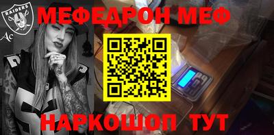 ПСИЛОЦИБИНОВЫЕ ГРИБЫ Краснознаменск