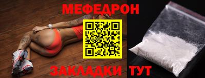 круглые Кунгур