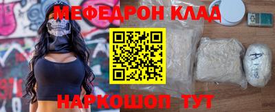 круглые Кунгур