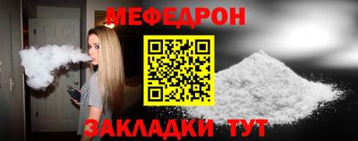 круглые Кунгур