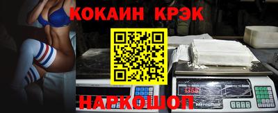 мефедрон VHQ Кулебаки