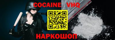 мефедрон VHQ Кулебаки