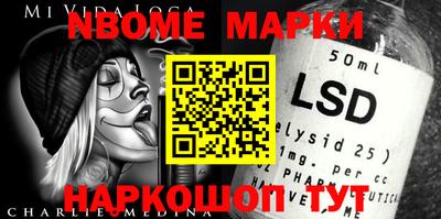 мефедрон VHQ Кулебаки