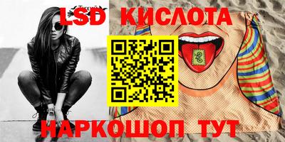 альфа пвп Краснокаменск