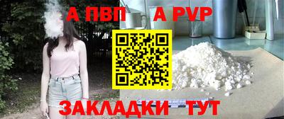 мефедрон VHQ Кулебаки