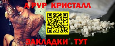круглые Кунгур