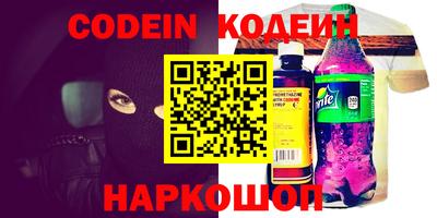 мефедрон VHQ Кулебаки