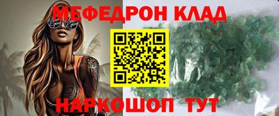 круглые Кунгур