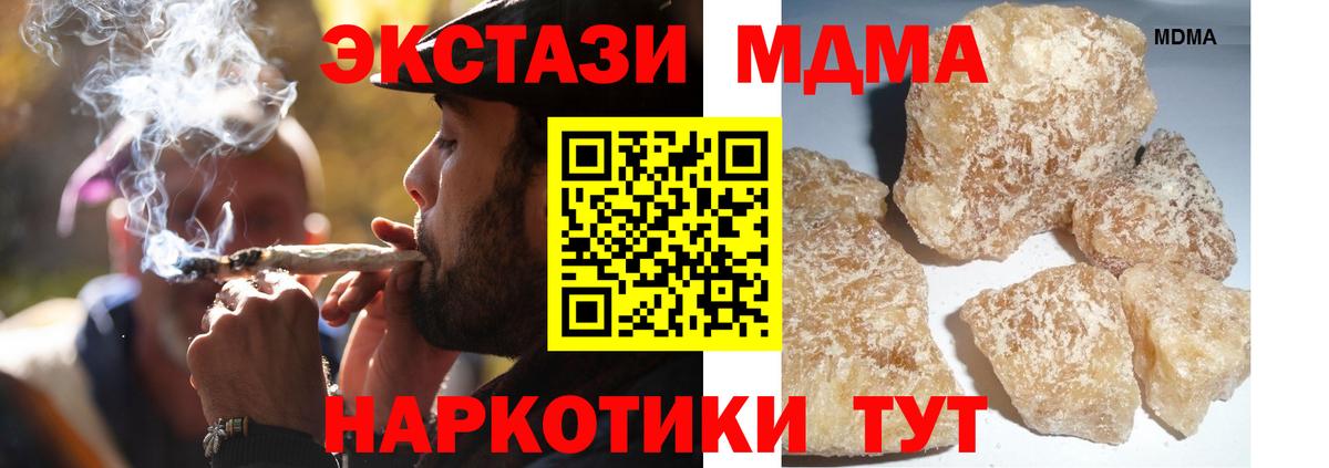 MDMA Molly  MDMA crystal  Сыктывкар  MDMA  Вход с VPN 