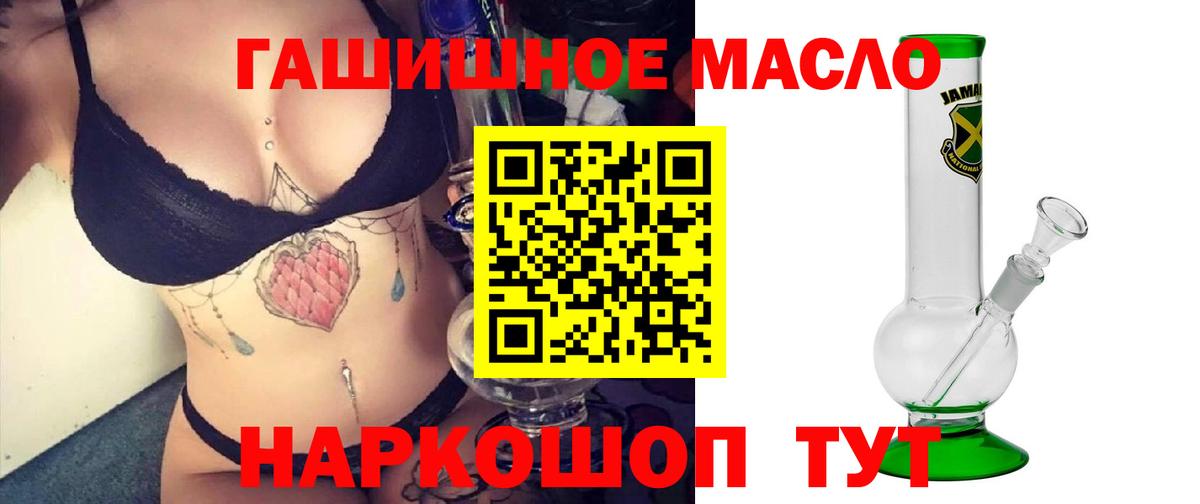 Дистиллят ТГК концентрат  ТГК концентрат  Вход с VPN  Сыктывкар 